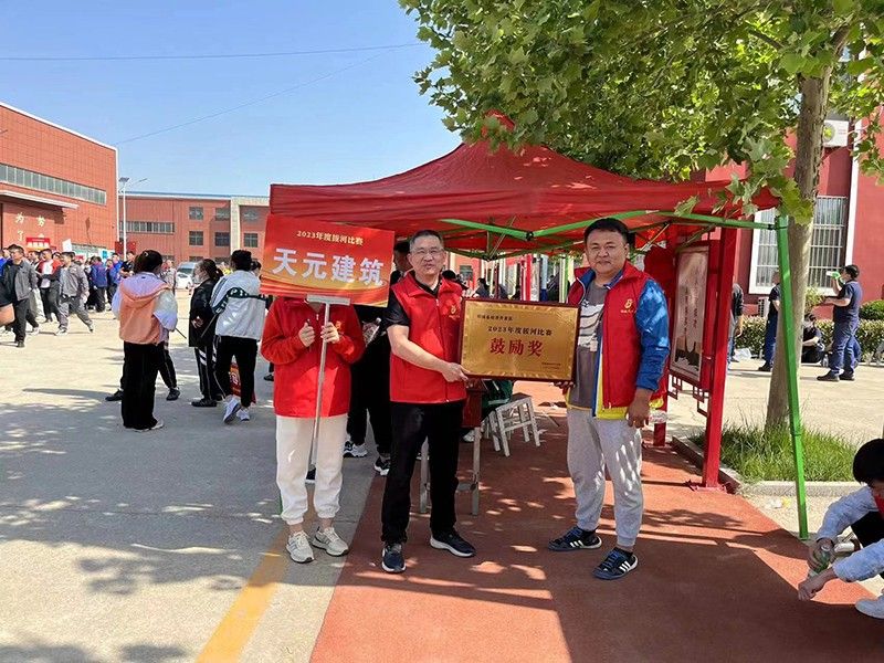 山東鄆城天元建筑工程有限公司