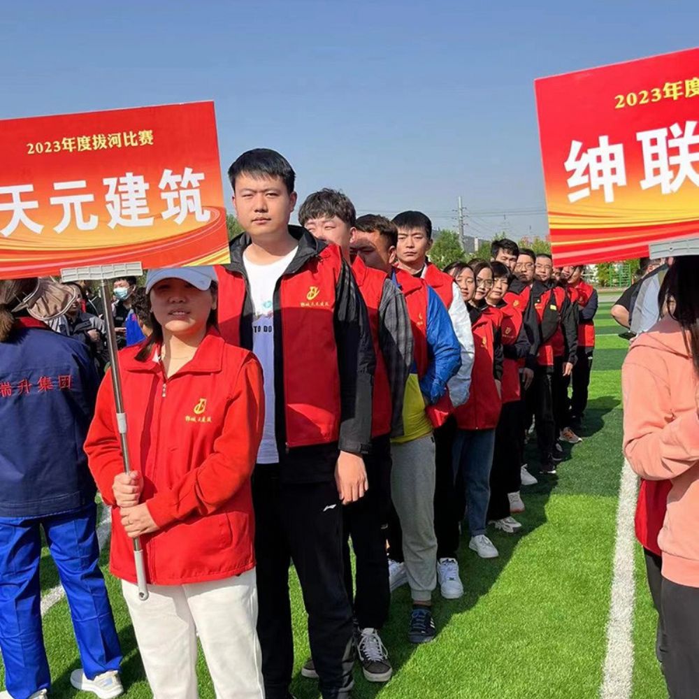 凝聚力量,賽出風采